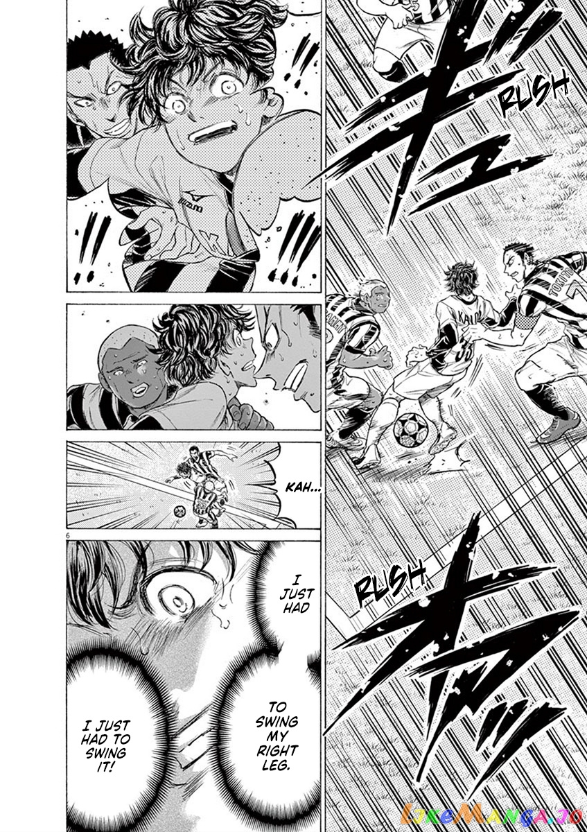 Ao Ashi, Chapter 193 image 06